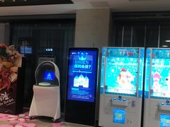 -保利国际影城杭州中南店