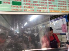 -芳婆糕团店(王府大街店)