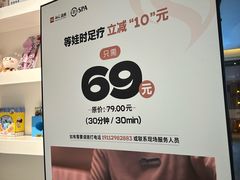 -融汇温泉