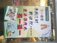 -秦老大西安羊肉泡馍馆(健德门店)