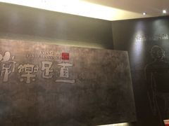 -常乐·对症推拿(航空路第9分店)