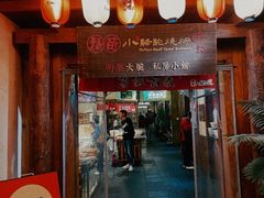 -福苗小骆驼烧烤(凤八店)