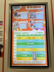-尼克Playtime(欢乐海岸店)