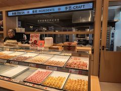 -陕拾叁-西安糕点(大雁塔店)