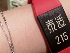 -泰适SPA馆丨精油·按摩·足道(后海地铁口店)