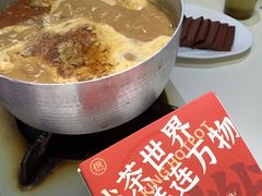-燃计沙茶皇·香港沙茶火锅(人广旗舰店)