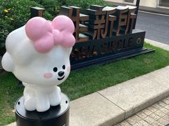 -Seesaw Coffee(上生新所店)