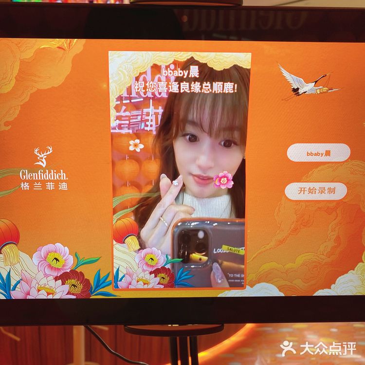 魔都惊现网红福🦌，探秘格兰菲迪“福鹿之家”沉浸式快闪店