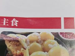 -关东小院(瀛海环宇坊店)