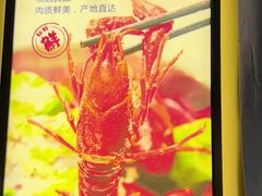 -聚味瞿记·龙虾堂(望城店)
