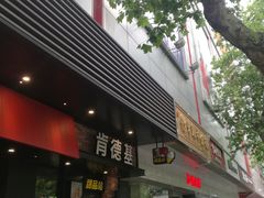 -山西路百货大楼