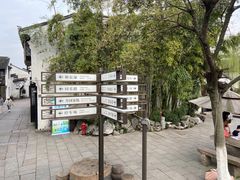 -嘉兴月河历史街区