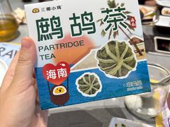 -椰小鸡·琼州糟粕醋·火锅(美兰缤纷城店)