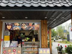 -兄弟鸡排.芋泥香酥鸭(淮海街店)