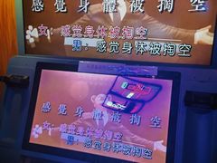 -明日世界电玩城(之心城店)