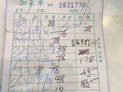 -小实惠嘉(威海路店)