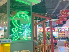 大堂-蛙一刀·麻椒鱼火锅(金仙桥店)
