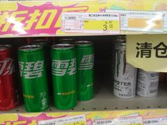 -华润万家(长安路店)