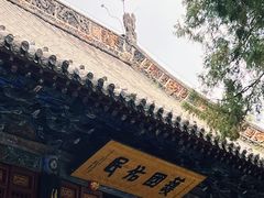-洛阳白马寺