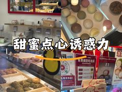 -西树泡芙(湖滨银泰in77B区店)
