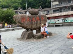 -浙北大峡谷