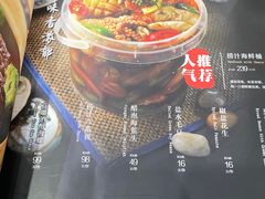 -金龙·打边炉(武进路店)