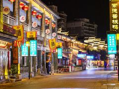 -大小河街