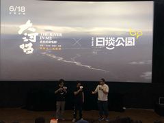 -和美电影艺术中心(万国城店)