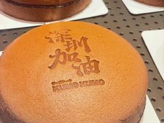 -KUMO KUMO甜品·冰淇淋(深圳壹方城店)