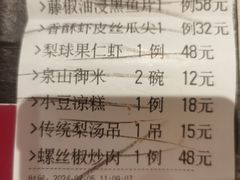 -小吊梨汤·北京菜·烤鸭(鸟巢店)