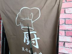 -赤甲皇(仙霞路店)