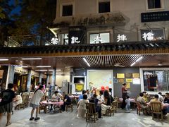 -黎记大排档(慈云路店)