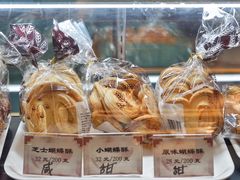 -国际饭店·帆声西饼屋(黄河路店)