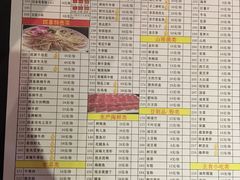 -大四喜火锅(东风路店)