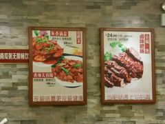 -金豆角砂锅焖面(安贞店)