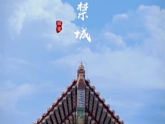-故宫博物院(故宫)