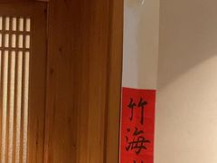 -西郊竹园甲鱼面(老一中店)