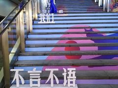 -中海环宇荟