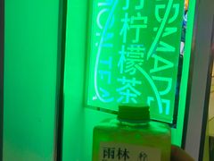 -丘大叔柠檬茶(乐峰广场分店)