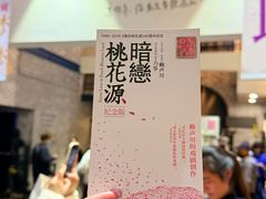 -美罗城