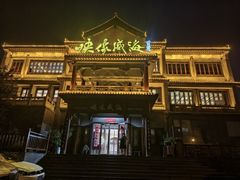 -映像威海·海鲜味道(市区店)