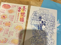 -猫的天空之城概念书店(景德镇陶溪川店)