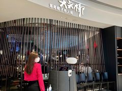 -大头椰·海南椰子鸡火锅(思明万象城店)