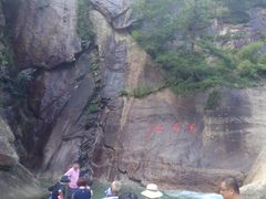 -无染寺
