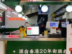 -黑粉你肥牛火锅粉(泛悦汇KA店)