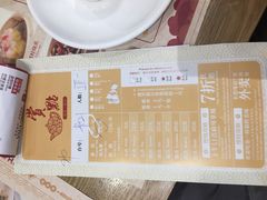 -赏点粤式点心(广州塔店)