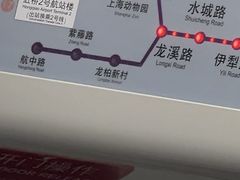 -上海动物园(地铁站)