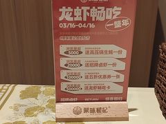 -聚味瞿记·龙虾堂(天元店)