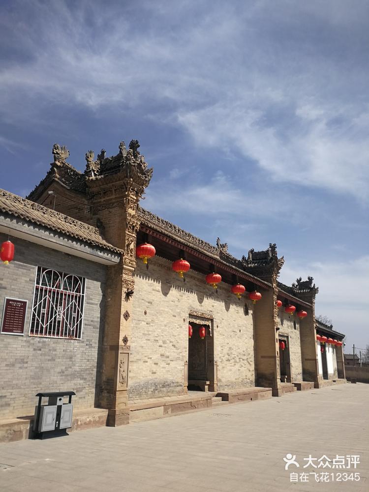 旬邑唐家大院唐家民俗博物馆