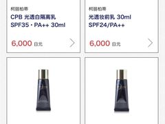 -关西国际机场直营免税店